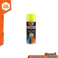 ราคา BOSNY สีสเปรย์สะท้อนแสง 400 ซีซี รุ่น 1005 CAN (14404585441)
