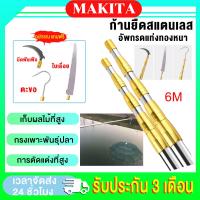 ราคา 3in1 กรรไกรตัดกิ่ง 3 5 7 10M พร้อมเลื่อย เลื่อยตัดกิ่ง สำหรับตัดกิ่งไม้สูง ไม้สอยยืดหดได้ ปรับหดได้ เลื่อยตัดกิ่งไม้สูง กรรไกรแต่งกิ่ง กรรไกรตัดกิ่งด้ามยาว กรรไกรตัดกิ่งสูง กรรไกรตัดกิ่งไม้สูงพร้อมด้า