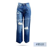 ราคา รุ่นฮิตกางเกงยีนส์ผู้หญิงทรงกระบอก นิยม นิยมยีนส์ Niyom jeans สียีนส์ ผ้าไม่ยืด แต่งขาด แต่งเฟด รุ่น B510 (20997413532)