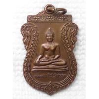 ราคา เหรียญเสมา หลวงพ่อเพชร วัดท่าถนน จ อุตรดิตถ์ ที่ระลึกครบรอบ 100 ปี สร้างปี 2552 ตอกโค๊ต (20710512675)