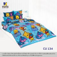 ราคา Toto ครบเซท ผ้านวมและผ้าปูที่นอน นวมเอนกประสงค์ โตโต้ ขนาด 3 5 5 และ 6 ฟุต ลายลิขสิทธิ์แท้ 1 (12491017305)