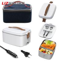 ราคา LIZHOUMIL 12v Portable Heated Lunch Box 1 8l Large Capacity 304 Stainless Steel Electric Bento Box For Home Office Car (20767437385)