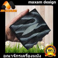 ราคา You Link ลายคลืนน้ำ ดำขาว รูปมุกสี่เหลียมตรงกลางสีขาว กระเป๋าสตางค์ กระเป๋าเงิน กระเป๋าปลากระเบน หนังแท้ (871356803)