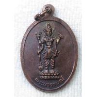 ราคา เหรียญ พระมหาสุรยันต์ วัดทินกรนิมิต นนทบุรี ด้านหลัง พระนารายณ์ (21055500527)