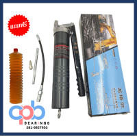 ราคา TMR 201 กระบอกอัดจารบี 1 ลูกสูบ สายอ่อน สายแข็ง 600 CC ฟรี จารบีตัวหนอน ลิเธียม เบอร์ 2 TIANG YU (13392196616)