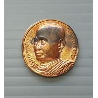ราคา เหรียญ สมเด็จพระพุทธโฆษาจารย์เจริญ วัดเทพศิรินทราวาส ปี 2537 พร้อมกล่อง เหรียญเล็ก ขนาด 1 9 ซม (17717222486)