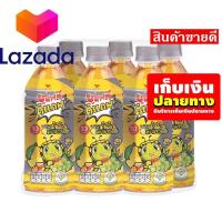 ราคา โปรโมชั่นสุดคุ้ม โค้งสุดท้าย ยูนิฟ ดีแคฟ น้ำองุ่นขาวพร้อมดื่ม รสฮันนี่เลมอน 350 มล แพ็ค 6 ขวด รหัสสินค้า LAZ 48 999FS ราคาถูกที่สุด (8027118541)