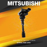 ราคา SURES ประกัน 1 เดือน คอยล์จุดระเบิด MITSUBISHI LANCER CEDIA 1 6 4G18 SCM 673 MADE IN JAPAN คอยล์หัวเทียน มิตซูบิชิ ซีเดีย (10660767236)