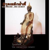 ราคา พระพุทธรูปประจำวันพุธกลางคืน 9 นิ้ว เนื้อผสมมวลสารแร่เหล็กน้ำพี้ ของแท้ รับประกันการขนส่ง จากโรงหล่อพระร้านนิรุตเหล็กน้ำพี้ อุตรดิ (9776961457)