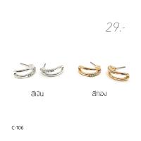 ราคา C100 108 ต่างหูห่วงครึ่งวงสีเงินและสีทอง พร้อมแป้นโลหะทรงจุกน้ำเต้าทุกคู่ (20172027669)