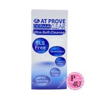 ราคา Dermaklear Ultrasoft Cleanser 100 ml เดอมาเคลียร์ อัลตร้า ซอฟท์ คลีนเซอร์ 100 มล ผิวหน้าสะอาดใส่ 6819 (19921932423)