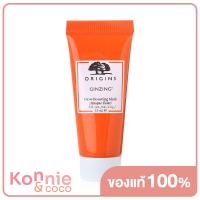 ราคา Origins Ginzing Glow Boosting Mask 75ml (20117050436)