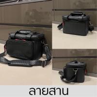 ราคา กระเป๋าใส่ลำโพง B O Beolit20Beolit17 ตรงรุ่น หนังกันน้ำ ผ้า บุกันกระแทก พร้อมส่งจากไทย (20974510196)