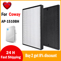 ราคา สำหรับ Coway เครื่องฟอกอากาศ AP 1510BH AP1510BH เปลี่ยน H13 HEPA ถ่านกรอง (16375595656)