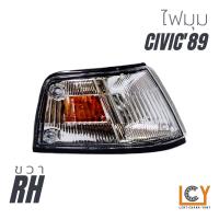 ราคา ไฟมุม เสื้อไฟมุม Honda Civic 1989 (12047234552)