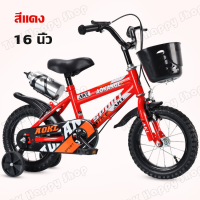 ราคา จักรยานเด็ก 4 6 ปี จักรยานเด็ก2 ขวบ จักรยานเด็ก 16 นิ้ว จักรยาน 12 นิ้ว จักรยาน16นิ้ว จักรยานของเด็ก (17645878654)
