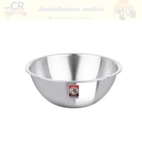 ราคา ชามผสมแป้ง Mixing Bowl ตราหัวม้าลาย Zebra ราคาต่อชิ้น (8604564852)