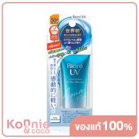 ราคา Biore UV Aqua Rich Watery Gel SPF 50 PA 90ml (20107701409)