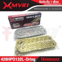 ราคา FAKIE โซ่โอริง แปรงขัดโซ่ ยี่ห้อ MVR1 โซ่428 โซ่520 โซ่420 โซ่Oring 106ข้อ 120ข้อ 132ข้อ โซ่สแตนเลส หนาแข็งแรง ไม่เป็นสนิม (17398525934)