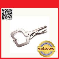 ราคา SOLO คีมล็อคปากตัวซี SOLO 11 11 ของแท้ 100 ร้านเป็นตัวแทนจำหน่ายโดยตรง (394858206)