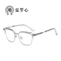 ราคา ของแท้ แว่นตา Chrome HeartsChrome Hearts กรอบแว่นเดียวกันกับ Jay Chou ทำซ้ำกรอบลวดคิ้วรูปหัวใจอีกา 509 อันทันสมัยด้ว flat glass no degree (21039282490)
