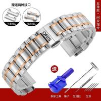 ราคา suitable for ORIS Solid Steel Strap Culture Series Stainless Steel Butterfly Buckle Watch Strap 20 22mm Men (20566567507)