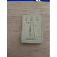 ราคา รูปผงเทพทันใจ (19464040190)