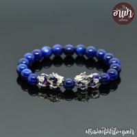 ราคา อาเป่า หินไคยาไนท์ Kyanite ขนาด 8 มิล เกรด Premium ประดับปี่เซียะ 5 ธาตุ 1 คู่ ปี่เซียะเปลี่ยนสี ปี่เซียะ 5 สี คัดหิน หินปลดหนี้ อุปมณีของดาว (18013310994)