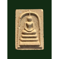 ราคา สมเด็จหลังรูปเหมือน ฝังตะกรุด รุ่นมหาอุด หลวงปู่วรพรตวิธาน วัดจุมพล จ ขอนแก่น 2771 (17156007940)
