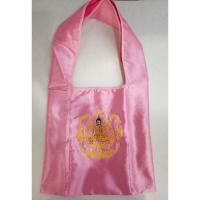 ราคา ย่ามพระผ้าไหมคละสี ปักลวดลายคละแบบ ย่ามหนังเทียม ย่ามพระปัก ปักย่ามพระ ย่ามใบใหญ่ ย่ามไหมสีฟ้า บริการเก็บเงินปลายทาง สำหรับคุณ (16211151360)