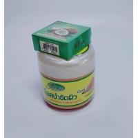 ราคา JAM TURMERIC GINGER BODY SCRUB (14850857969)