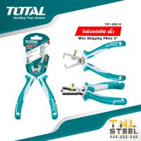 ราคา คีมปอกสายไฟ 6นิ้ว THT25616 (7140002725)