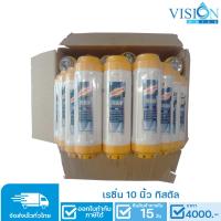 ราคา ไส้กรองเรซิ่น กรองหินปูน รุ่น UDF TREATTON 10นิ้ว YELLOW RESIN (13247246168)