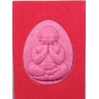 ราคา พระปิดตาสาริการัชดาภิเสก เนื้อชมพู โรงเรีนปงวิทยา ปง พะเยา ค้าขายเมตตากันคุณไสยน์ดีนักแล (16731186978)