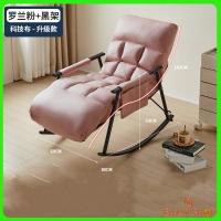 ราคา เก้าอี้โยก สำหรับผู้ใหญ่นั่งระเบียงบ้านพักผ่อนพับได้ rocking chair แข็งแรง ทนทาน รับได้ 80kg แบบ1ที่นั่ง B926 (20697117103)