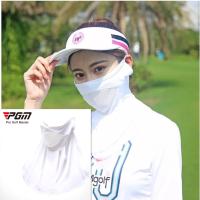ราคา Solar Mask Breathable golf face guard PGM ผ้าคลุมหน้ากันUV KUZ004 (15963804316)