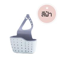 ราคา OHO ที่เก็บฟองน้ำล้างจาน แบบ 2 ชั้น ที่ใส่ของอเนกประสงค์แบบแขวน ที่แขวนฟองน้ำ แขวนอุปกรณ์ล้างจาน (11223879264)