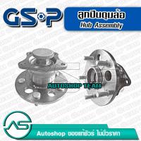 ราคา GSP ลูกปืนดุมล้อหลัง TOYOTA CAMRY SXV10 93 97 SXV20 98 02 ABS 5 สกรู (543072984)