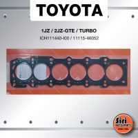 ราคา ประกัน 1 เดือน ประเก็นฝาสูบ TOYOTA 1JZ 2JZ GTE TURBO โตโยต้า ICH111440 I00 11115 46052 แบบเหล็ก ITE (11278945776)