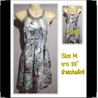 ราคา อัพเดทแล้ว ส่งต่อ มือสอง S M L XL เดรสสั้น เดรสยาว เดรสออกงาน (19949818479)