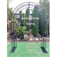 ราคา ซุ้มประตูเหล็กดัดสไตล์อังกฤษ สอบถามเพิ่มเติม Pre oder (20899236202)