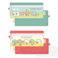 ราคา กระเป๋าดินสอ SUMIKKO GURASHI กระเป๋า ซิปหน้า หนัง PU รหัส SGG008 2 จำนวน 1ใบ พร้อมส่ง (20400122957)