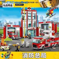 ราคา Compatible with LEGO City Series Fire Truck Fire Bureau Boys Assembled Building Block Toys Childrens Educational Gifts (20381743241)