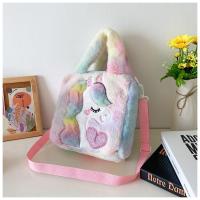 ราคา กระเป๋ายูนิคอร์นกำมะหยี่สำหรับน่ารักสำหรับเด็กผู้หญิงเด็กน้อยรุ้งยูนิคอร์นกระเป๋าสะพายไหล่เด็กกระเป๋าปุยกระเป๋าสะพายข้างปรับได้กระเป๋าสะพายเจ้าหญิงกระเป๋าเด็ก (20164984278)