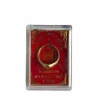 ราคา แหวนหลวงปู่กวย วัดโฆษิตาราม จ ชัยนาท (5630140751)