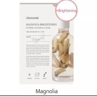 ราคา Mamonde Flower Lab Essence Mask sheet Hibiscus Deep Rose Moisturizing Narcissus Camellia Evening Magnolia Ampoule (19464268094)