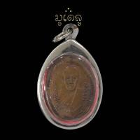 ราคา เหรียญรูปไข่หลวงพ่อแดง พระครูญาณวิลาศ หลังหลวงพ่อเจริญ วัดเขาบันไดอิฐ ปี 2514 เลี่ยมกรอบสแตนเลสแท้ 100 (19328547643)