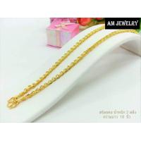 ราคา เครื่องประดับ สร้อยคอ สร้อยคอทองคำ ทองคำแท้จากเศษทองคำเยาวราช 96 5 โดย ช่างทองเยาวราช ลาย ทาโร่ ขนาด 2 สลึง ความยาว 18 นิ้ว (1064866148)