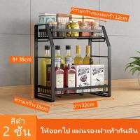 ราคา ชั้นวางเครื่องปรุง เหล็กเคลือบกันสนิม ฐานตรงวางขวดสูงได้ ที่วางเครื่องปรุง ชั้นวางขวดเครื่องปรุง ชั้นวางของในครัว ชั้นวางเครื่องปรุงรส ชั้นวางอุปกรณ์ในห้องครัว (10260340945)