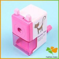 ราคา เครื่องเหลาดินสอ สุดน่ารัก กบเหลาดินสอ กบเหลาสี กบเหลาดินสอ กบเหลาดินสอไฟฟ้ Pencil Sharpener (8758011626)